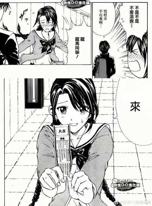 中山网站推广