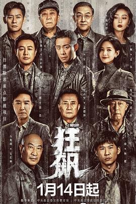 推广网站方式